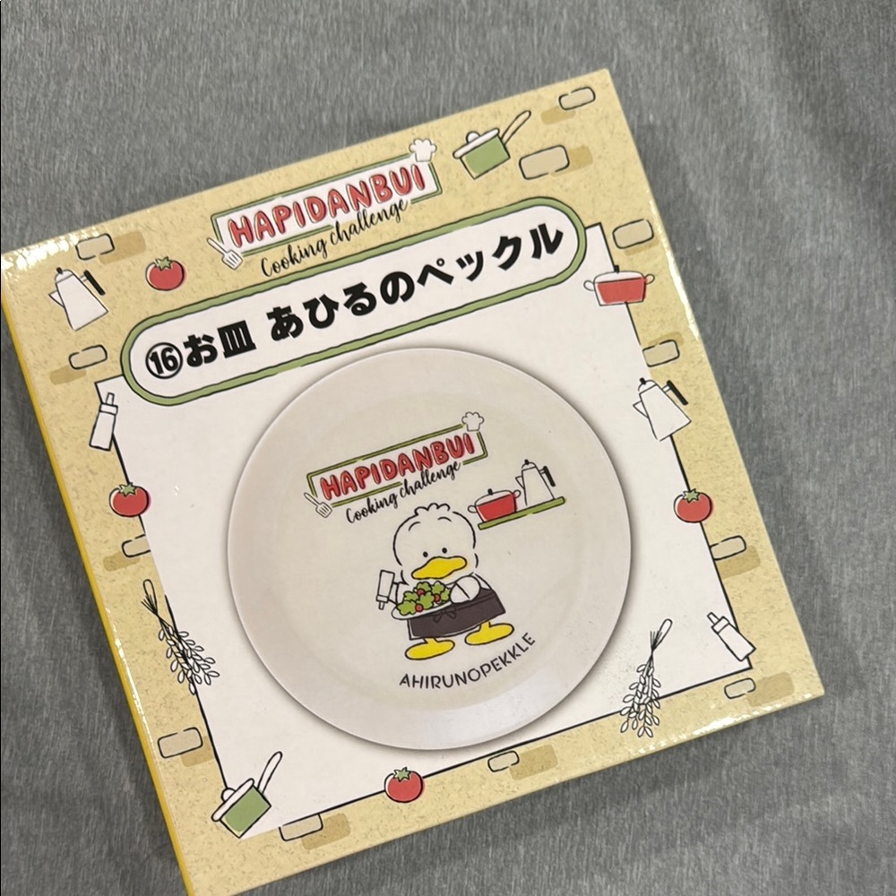 Sanrio Pekkle Plate NEW
